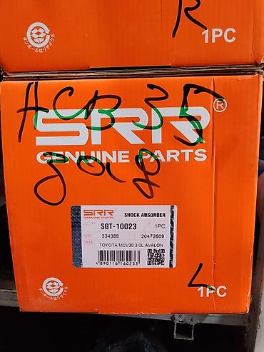 Амортизатор SRR (Genuine Parts) - Тип: Shock Absorber - at lalafo.kg Амортизатор SRR (Genuine Parts) - Тип: Shock Absorber -