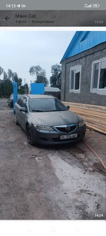 купить форд транзит 2.0 дизель: Mazda 6: 2009 г., 2 л, Механика, Дизель, Универсал