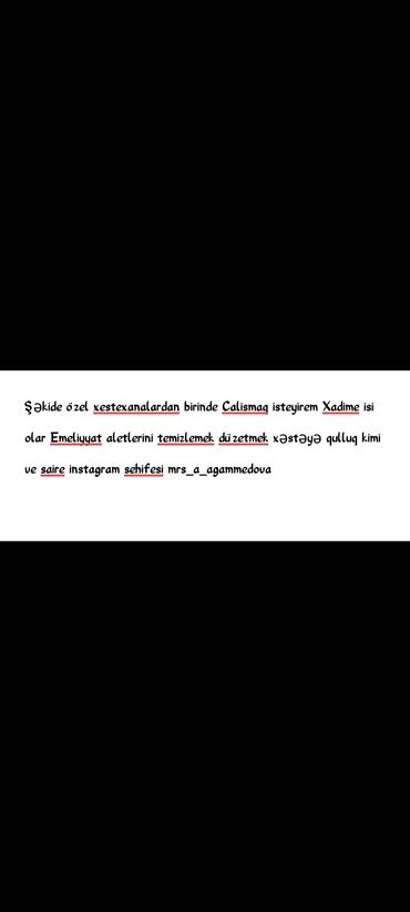 Другие специальности: Şəki şəhərinde is elani Şəki ozel xəstəxanalardan birinde