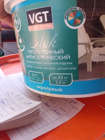 декоративные стеновые панели: Пропиточный антисептический лак VGT предназначен для декоративной и