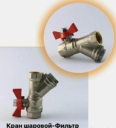 Регулирующие краны: Материал: Металл — 17