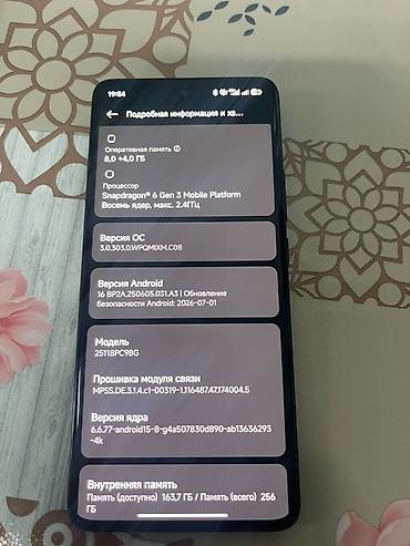 honor rt: POCO m8, 8+256 ГБ Ключевые характеристики: - Процессор: Snapdragon 6 — 3