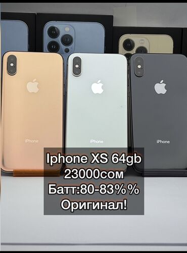 Мобильные телефоны и аксессуары: IPhone Xs | 64 ГБ | Золотой