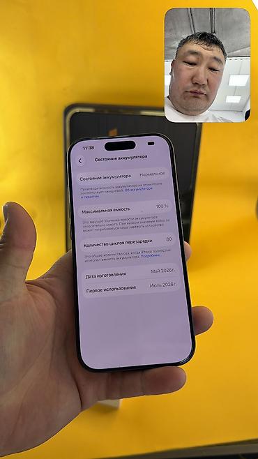 макбук цена в бишкеке: IPhone 17 Pro, Б/у, 512 ГБ, Коробка, 100 % — 8