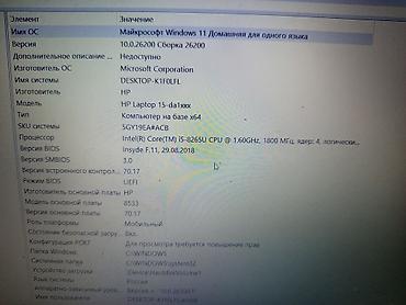 HP Laptop 15-da1xxx — универсальный ноутбук для работы, учебы и