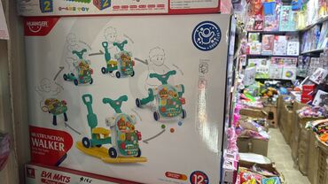 Игрушки: Набор игрушек и развивающих товаров: 1) HUANGER Multifunction Walker