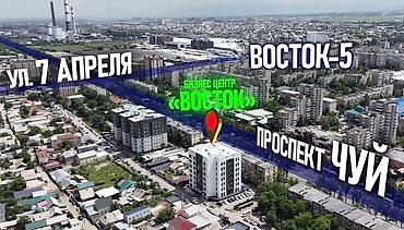 70: Продаю коммерческое помещение ( офис ) с дизайнерским ремонтом Бизнес — 7