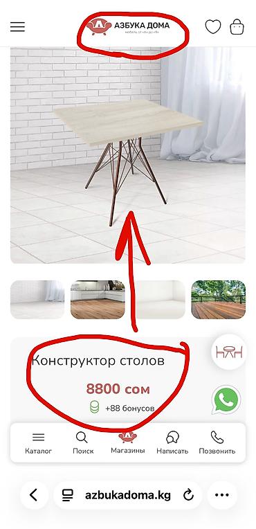 кухиний стол стул: Комплект для кухни/столовой в современном стиле Б/у 10 000 с за всё — 3