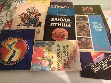 Книги, журналы, CD, DVD: Продаю книги срочно дешево