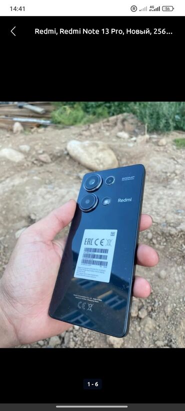 Redmi: Redmi, Redmi Note 13 Pro, Б/у, 128 ГБ, цвет - Черный