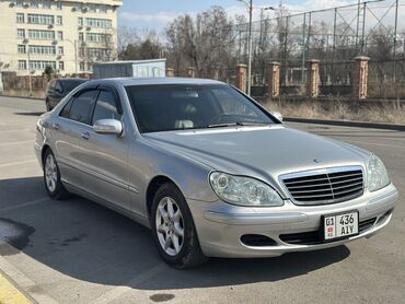 Mercedes-Benz: Mercedes-Benz S-Class: 2003 г., 5 л, Автомат, Бензин, Седан