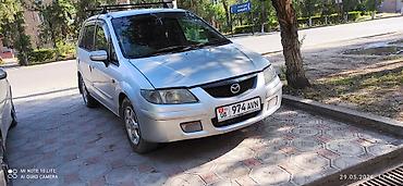 региональный: Mazda PREMACY: 2001 г., 1.8 л, Автомат, Бензин, Универсал — 2