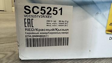 tozsoran samsung: Samsung Easy SC5251 tozsoran (qırmızı) - Növ: kanistr tipli tozsoran — 4