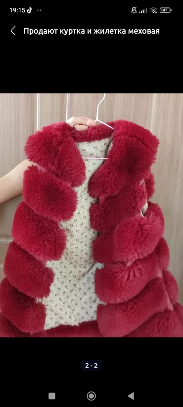 зимний куртка женский: Пуховики и зимние куртки