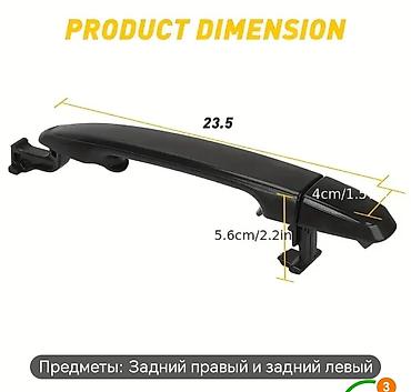 camri 70: Наружные ручки задних дверей для Toyota Sienna 2004–2010 — 4