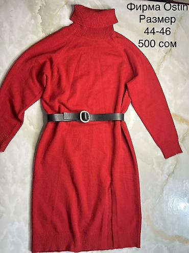 Другая женская одежда: Подборка женской одежды и аксессуаров: 1) Платье с сочетанием фактур — 14