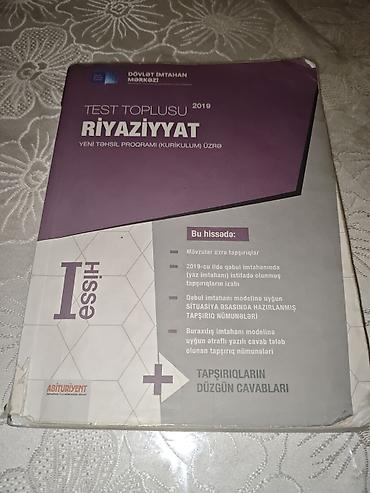 Школьные учебники: Məhsul: “Riyaziyyat – Test Toplusu (I hissə), 2019” Nəşriyyat: Dövlət — 1