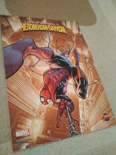 продаю dvd: Продаю комиксы, журналы! Человек паук почти новые 2010 года выпуска