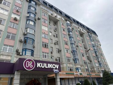 квартиры на час кок жар: 4 бөлмө, Менчик ээси, Толугу менен эмереги бар