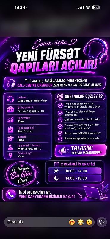 работа в колл центре: Оператор Call-центра требуется, Любой возраст, Без опыта — 1