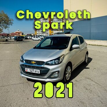 Chevrolet: Chevrolet Spark: 2021 г., 1 л, Автомат, Бензин, Хэтчбэк