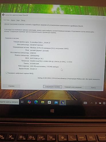 Lenovo: İşlənmiş Lenovo ThinkPad, 14 ", Intel Core i5, 256 GB, Pulsuz çatdırılma — 8