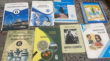 гдз по английскому 7 класс абдышева стр 125: Данный комплект включает учебники по различным школьным предметам