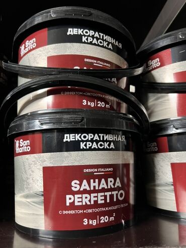 декоративные стеновые панели: Цвет - Бежевый