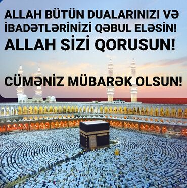 аккумулятор для телефона флай фс 507: Nömrə: ( 070 ) ( 2101412 ), Yeni