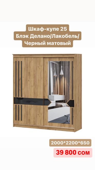 Гарнитуры для прихожей: Гарнитур для прихожей, Новый, Шкаф, Комод, Трюмо, В рассрочку, ДСП, Бесплатная доставка — 7