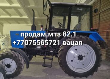 портер 2 2016: Продам трактор мтз-82.1 2016 год с документами в отличном состоянии