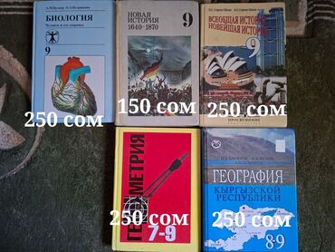 перепишу конспекты: Учебники