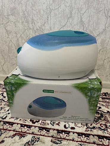 Парафиновая ванночка для ухода за кожей рук (Skin Care New Generation)