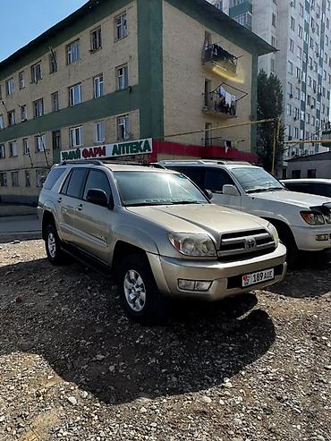 насос срв: Toyota 4Runner: 2003 г., 4 л, Автомат, Внедорожник — 1