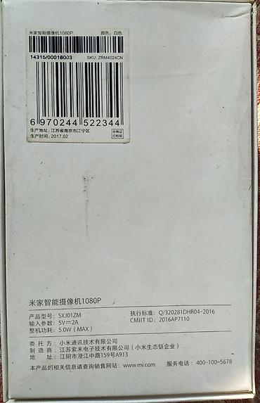 logitech 920: Продаю ip-камеру Xiaomi не рабочая не ремонтировалась,на стекле — 5