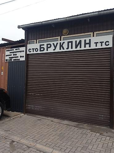 Насосы: Аренда помещении под СТО — 5