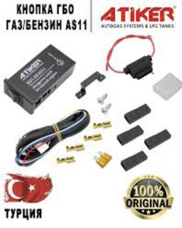 ГБО: ГБО, Новый — 18