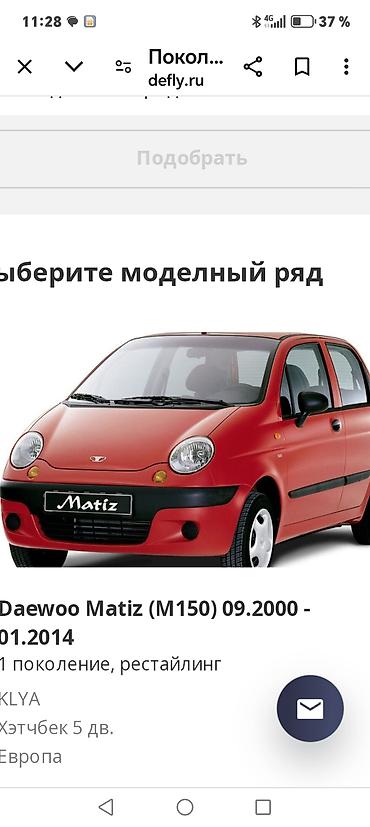 Унаа сатуу: Daewoo Matiz: 2000 г., Бензин, Хетчбек — 1