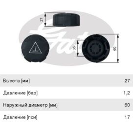 Радиаторы: Крышка Радиатора,пробка расширительного бачка на 1,1 bar 15Psi MotoRAD — 9