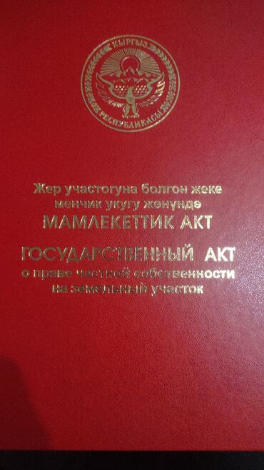 сколько стоит печка для дома: Срочно продаю участок 18 соток по документам. по факту 24 вода, свет