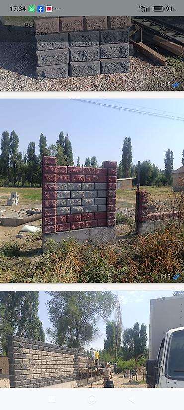 Другие строительные блоки: Пескоблок 20/400 Рваный все цвета Декоративные бетонные блоки для — 29