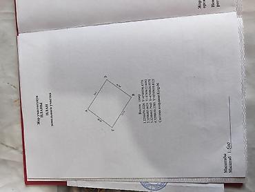 Продажа участков: 5 соток, Для строительства, Красная книга — 1