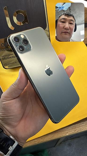 iphone 27: IPhone 11 Pro Max, Б/у, 512 ГБ, 77 % — 4
