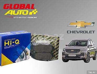 Ehtiyat hissələri: 🚗 Chevrolet Captiva 1.5 (2018–…) – Orijinal HQ Arxa Əyləc Bəndi — 1