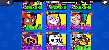 Другие игры и приставки: ‼️ПРОДАЮ АККАУНT B BRAWL STARS‼️ДАЮ АККАУНТ ПОСЛЕ ОПЛАТЫ ЕСТЬ 38.734 — 12