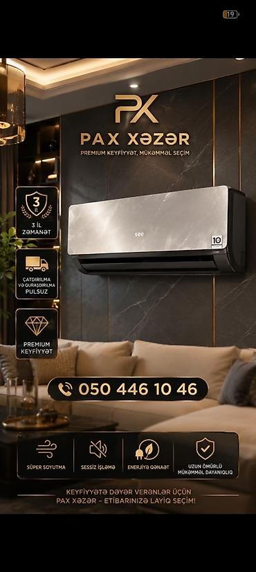 see kondisioner: SEE 🇩🇪 brendi Xüsusiyyətlər: - Premium keyfiyyətli dizayn, gümüşü ön — 1