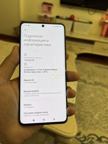 Redmi: Redmi, Redmi Note 14 Pro Plus, Новый, 512 ГБ, цвет - Серый, 1 SIM, 2 SIM — 7