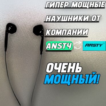 матча чай бишкек цена: Продаю классические проводные наушники чёрного цвета. Хорошее