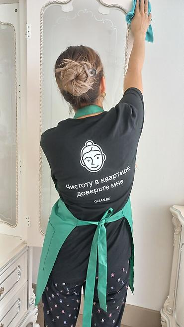 Цветы и букеты: Биздин уборка таза жана сапаттуу.Баасы келишим баада.7 -жылдык — 11