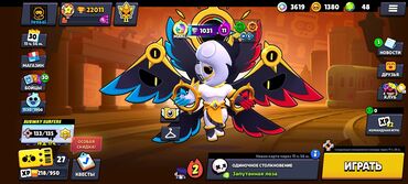 Akkumulyatorlar: Brawl Stars oyun hesabı - Oyun daxilində yüksək səviyyəli profil